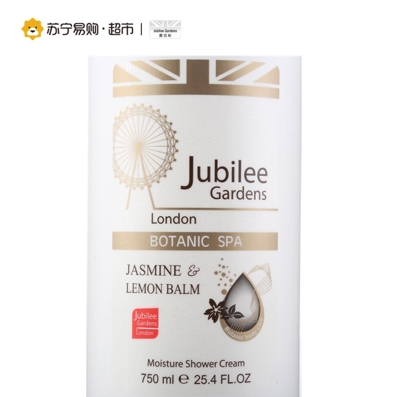 英国进口 爵百莉(Jubilee Gardens)英伦茉莉滋养水漾沐浴露750ml
