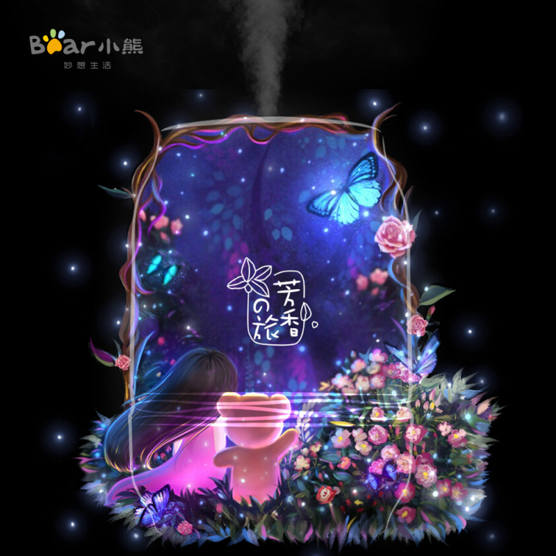 小熊(Bear) 香薰机JSQ-D02A1 铝合金上盖 高雅格调办公卧室迷你香薰加湿器