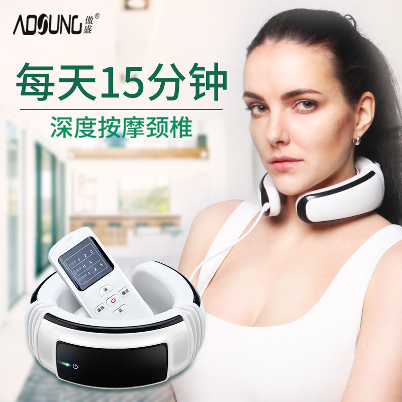 傲盛(AOSHENG) 脉冲颈椎按摩仪 N8 温热热灸 电脉冲按摩 振动按摩 颈椎按摩器