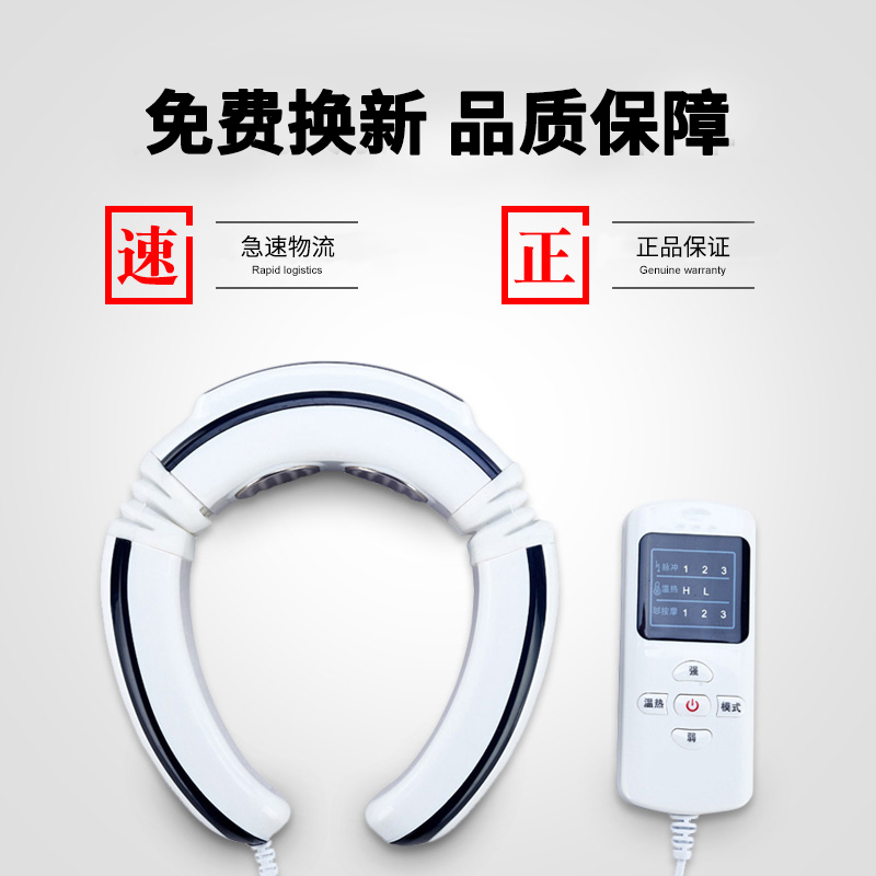 傲盛(AOSHENG) 脉冲颈椎按摩仪 N8 温热热灸 电脉冲按摩 振动按摩 颈椎按摩器
