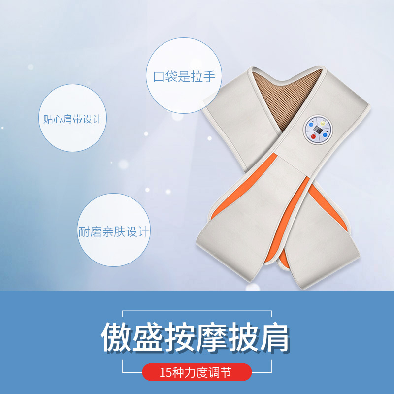 傲盛(AOSHENG) 按摩器S1 双捶锤击 纯物理捶打 车居两用 按摩披肩