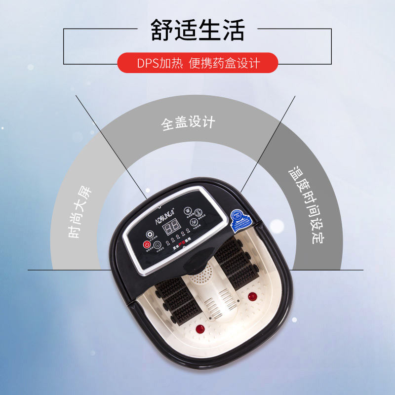 傲盛(AOSHENG) 足浴器 FS2 八组电动滚轮 循环加热 红光照射 足浴盆