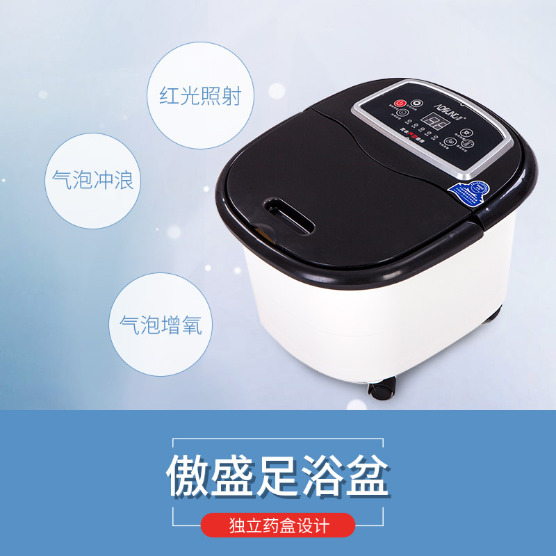 傲盛(AOSHENG) 足浴器 FS2 八组电动滚轮 循环加热 红光照射 足浴盆