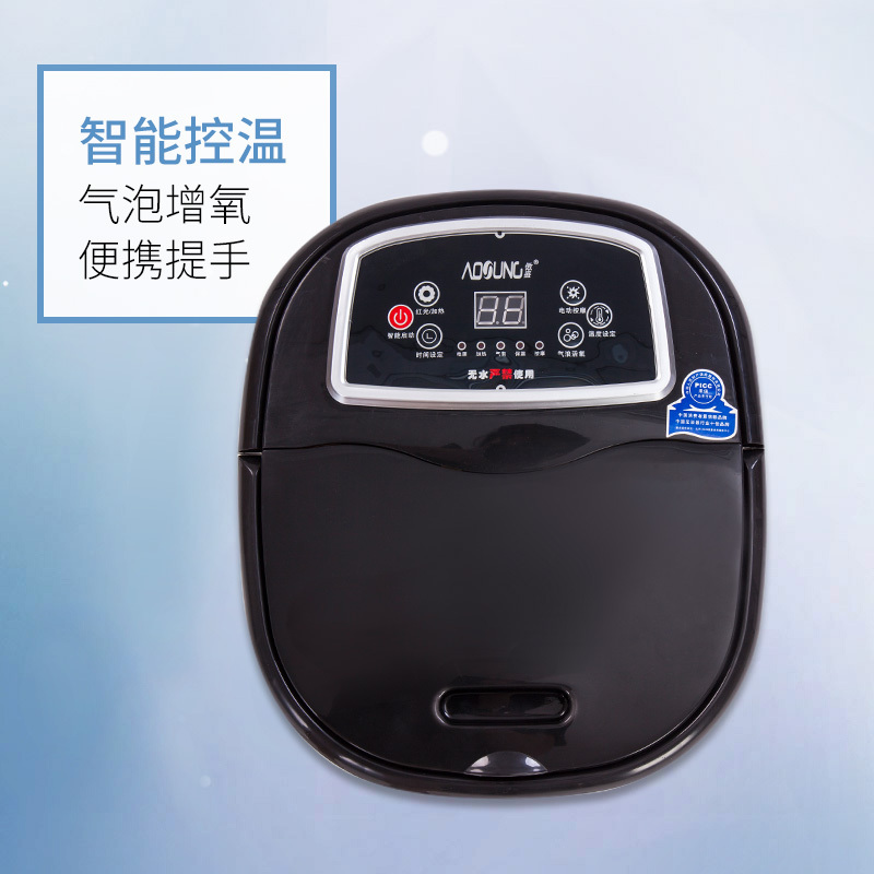 傲盛(AOSHENG) 足浴器 FS2 八组电动滚轮 循环加热 红光照射 足浴盆