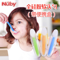 努比(Nuby)新款婴儿宝宝儿童专用全硅胶软头勺(带便携盒) 黄色