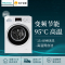 海信(Hisense)XQG80-S1208FWS 8公斤全自动智能变频滚筒洗衣机 高效节能 静音低噪(白色)