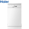 海尔(Haier)9套全自动家用洗碗机高温除菌烘干独立嵌入式刷碗机WQP9-SFEC