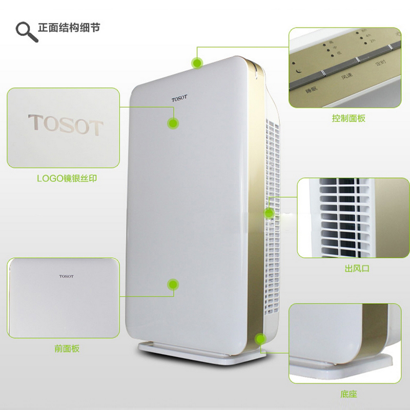 格力(TOSOT)空气净化器KJ200F-A01零耗材 高校净化 除PM2.5 除二手烟 长效杀菌 净化器
