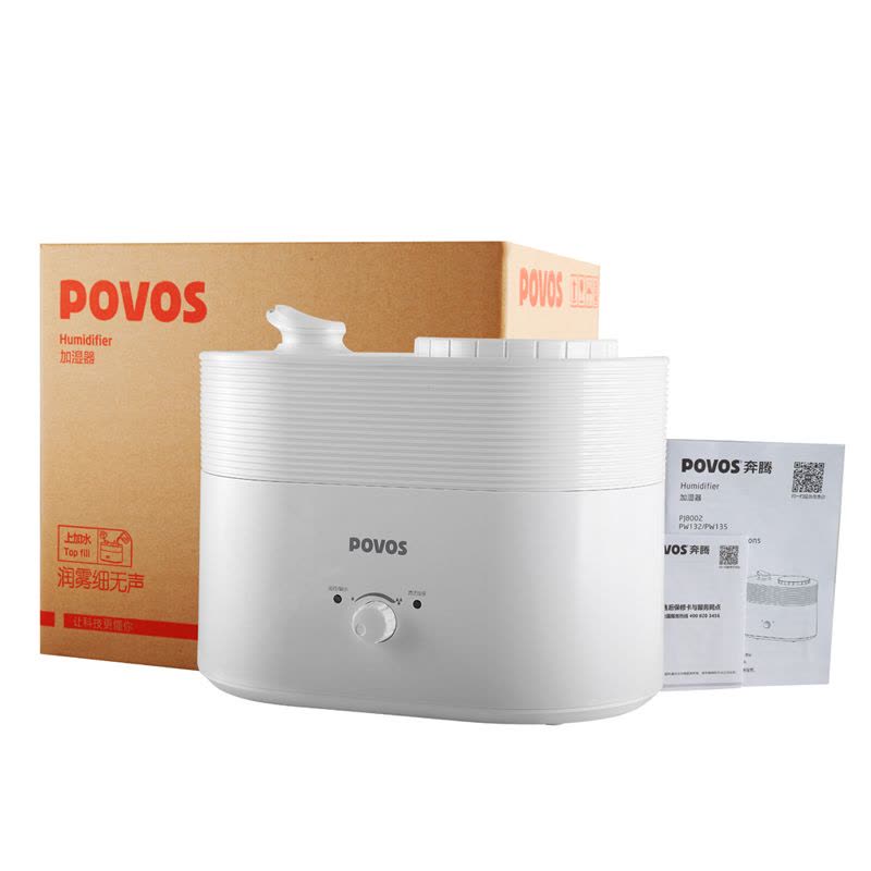 奔腾/POVOS空气加湿器家用大容量空调办公室卧室上加水净化香薰PJ8002图片