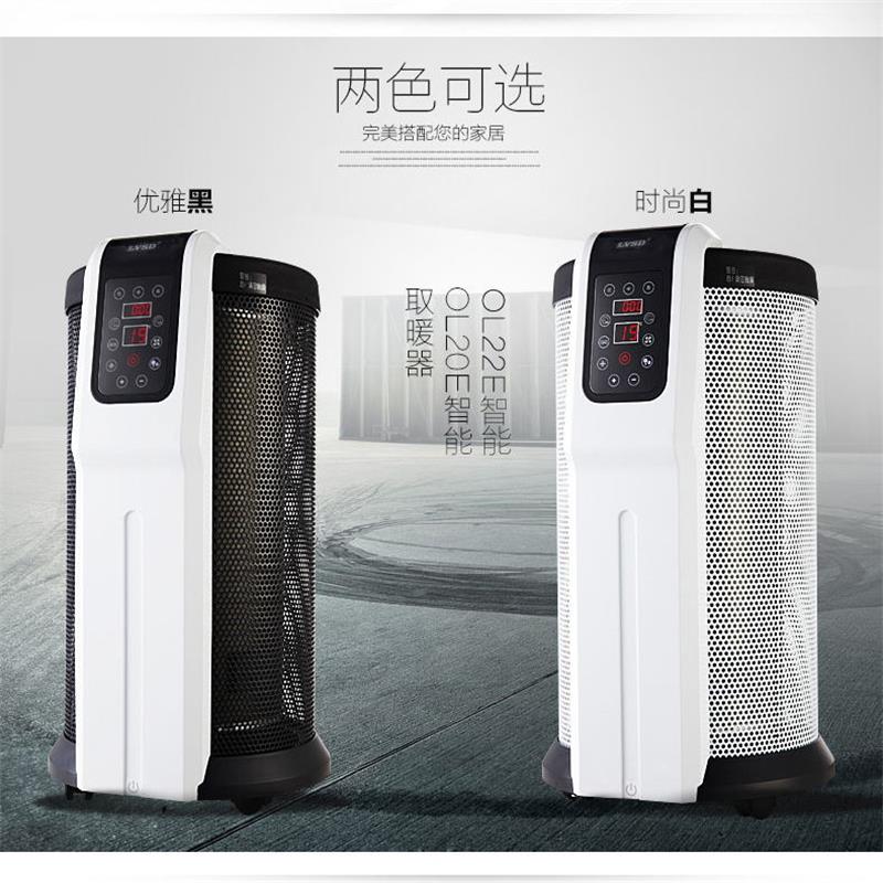利维斯顿 OL20E 碳晶合金膜取暖器/电暖器/暖风机 负离子对流式静音电暖 落地式电暖气 OL20E-2000W高清大图