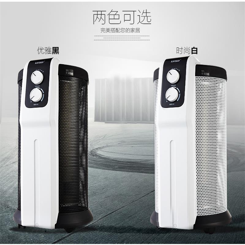 利维斯顿 OL20M 碳晶合金膜取暖器/电暖器/暖风机 负离子对流式静音电暖 落地式电暖气 OL20M-2000W