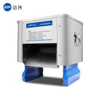 迈玮切肉机电动商用不锈钢切片机切丝全自动家用绞肉丁切肉片机切菜机