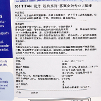 堤丹TITANLUX进口水性环保 速干 净味 亚光彩色内墙乳胶漆 涂料 卫生间 防水白色油漆[苏宁自营]经典系列10L套