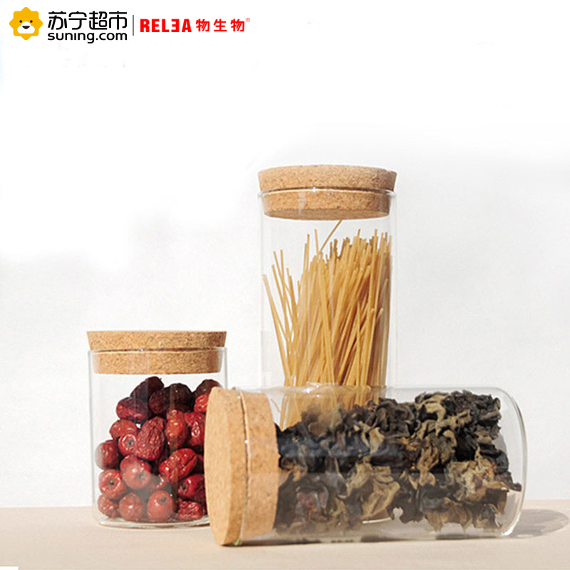 物生物（RELEA）650ML木塞杂粮玻璃瓶 是花茶叶食品收纳瓶子 密封罐储物罐玻璃罐