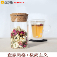 物生物（RELEA）650ML木塞杂粮玻璃瓶 是花茶叶食品收纳瓶子 密封罐储物罐玻璃罐