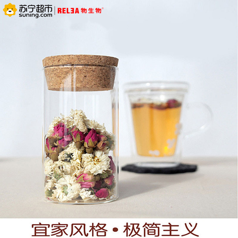 物生物（RELEA）650ML木塞杂粮玻璃瓶 是花茶叶食品收纳瓶子 密封罐储物罐玻璃罐