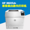 惠普(HP)LaserJetEnterprise M605dn激光打印机 自动双面打印