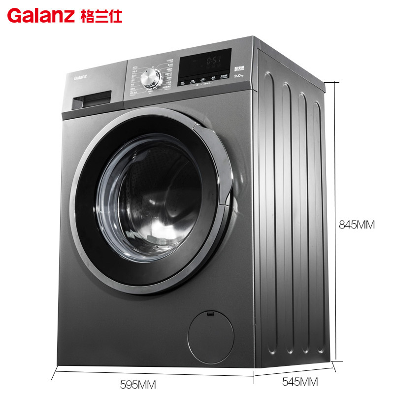 格兰仕(Galanz) XQG90-T5912V 9公斤 全自动 变频 滚筒 洗衣机
