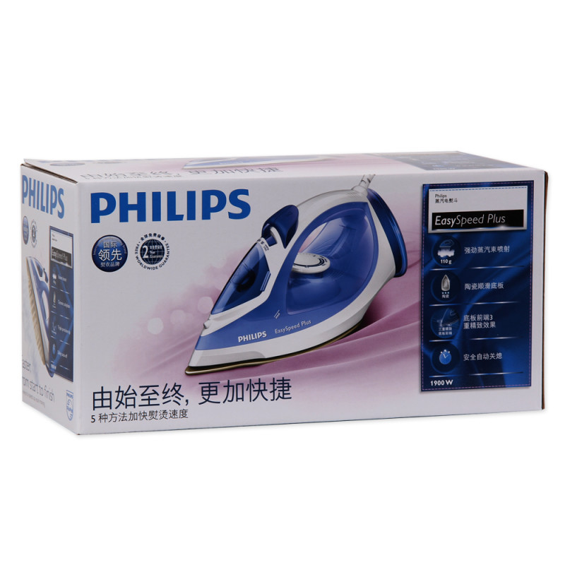 飞利浦(Philips)电熨斗 家用垂直蒸汽熨烫机 大功率不粘陶瓷 除皱顺滑底板 GC2046/28蓝