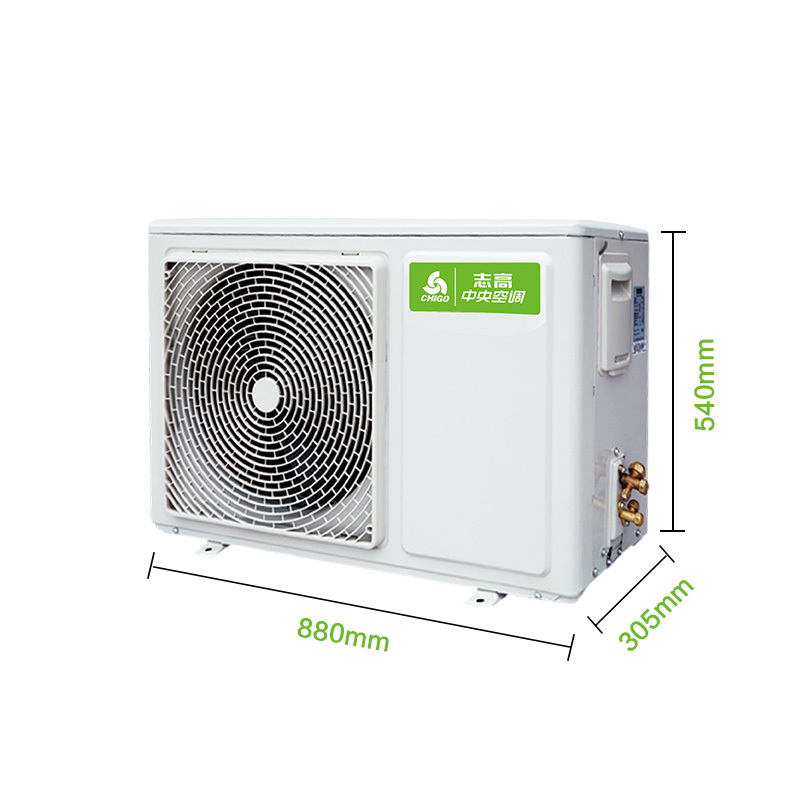 志高商用(CHIGO)LF-50W-X中央空调家用超薄风管机一拖一嵌入式卡机2匹单冷220V适用21-34平方米