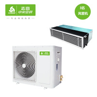 志高(CHIGO)LF-72W-X中央空调家用超薄风管机一拖一嵌入式卡机3匹单冷380V适用32-50平方米