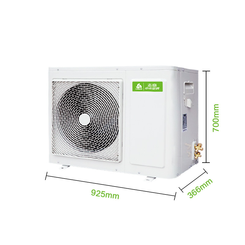 志高(CHIGO)LF-72W-X中央空调家用超薄风管机一拖一嵌入式卡机3匹单冷380V适用32-50平方米