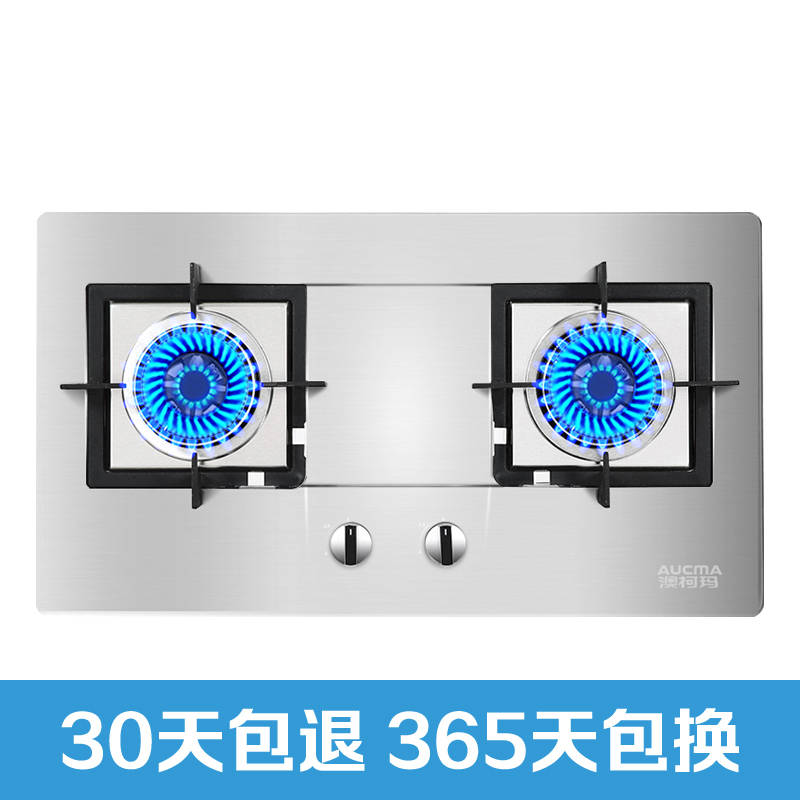澳柯玛(AUCMA)台嵌两用燃气灶3T16G 不锈钢面板 天然气煤气灶