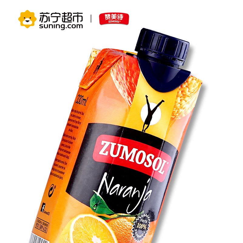 赞美诗(ZUMOSOL)橙汁330ml*6瓶箱装NFC纯果汁饮料 西班牙原装进口橙汁饮料图片