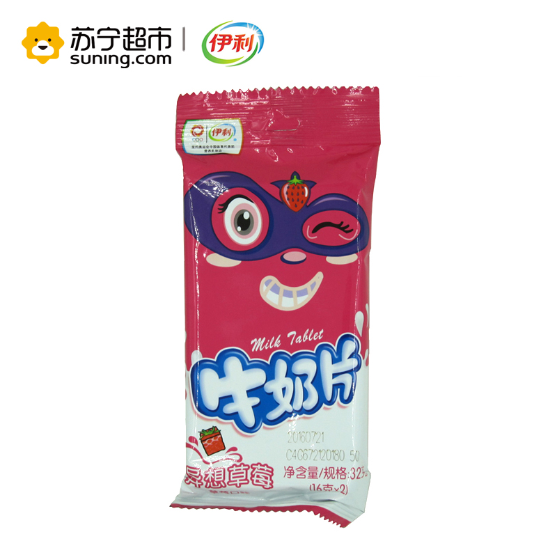 伊利草莓口味牛奶片32g