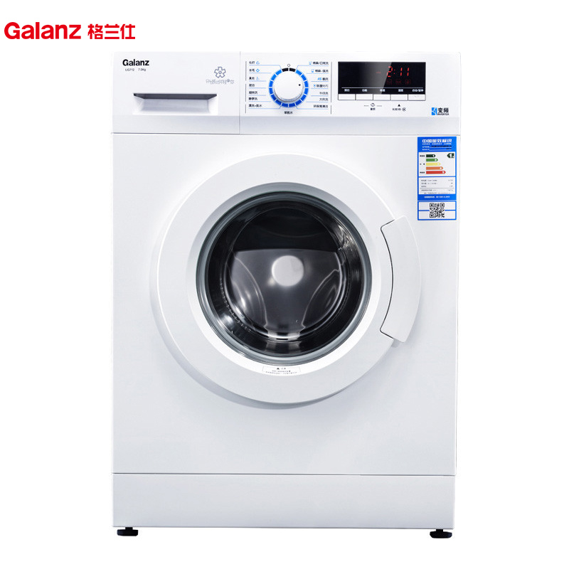 格兰仕(Galanz) UG712 7公斤大容量全自动滚筒洗衣机 变频静音 筒自洁 外观时尚 家用