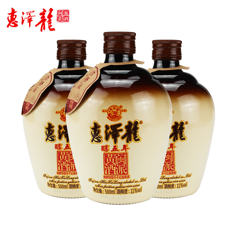 [苏宁超市]惠泽龙闽派黄酒 醇香五年黄酒 红曲酒 500ml*5瓶