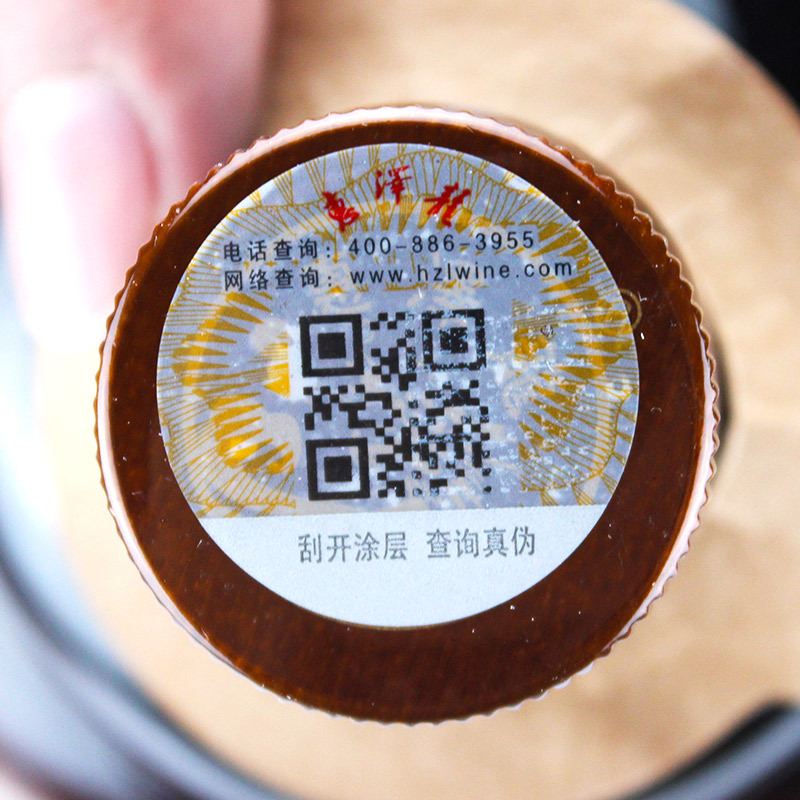 [苏宁超市]惠泽龙闽派黄酒 醇香五年黄酒 红曲酒 500ml*5瓶