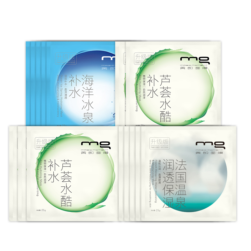 [苏宁超市]美即水活深润补湿组合(15片面膜)