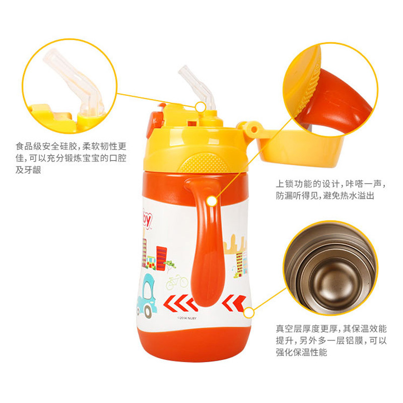 Nuby/努比 新款宝宝儿童不锈钢真空按键式保温杯吸管杯水杯280ml汽车