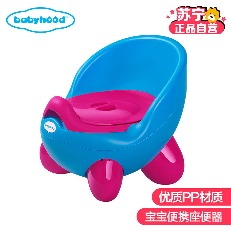 世纪宝贝(babyhood)QQ座便器 BH-105 蓝色