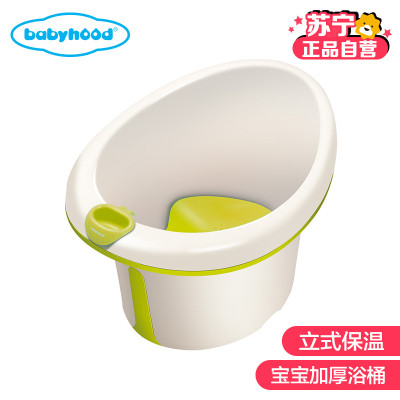 世纪宝贝(babyhood)维尼浴桶 BH-304 绿色