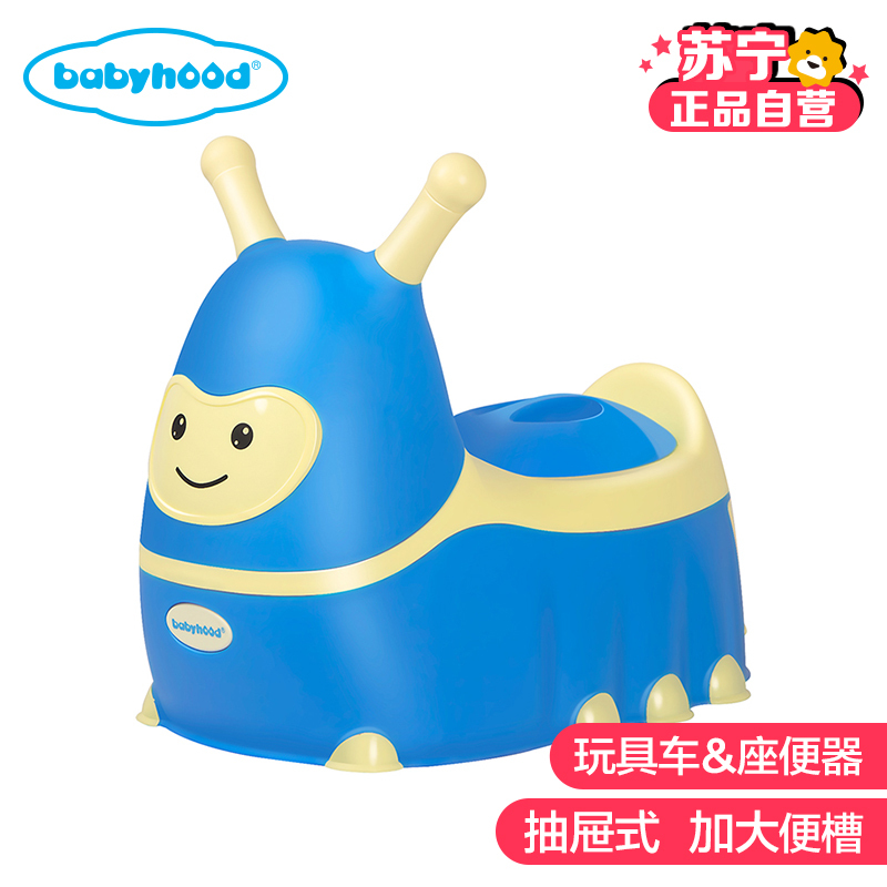 世纪宝贝(babyhood)毛毛虫坐便器 BH-111 蓝色