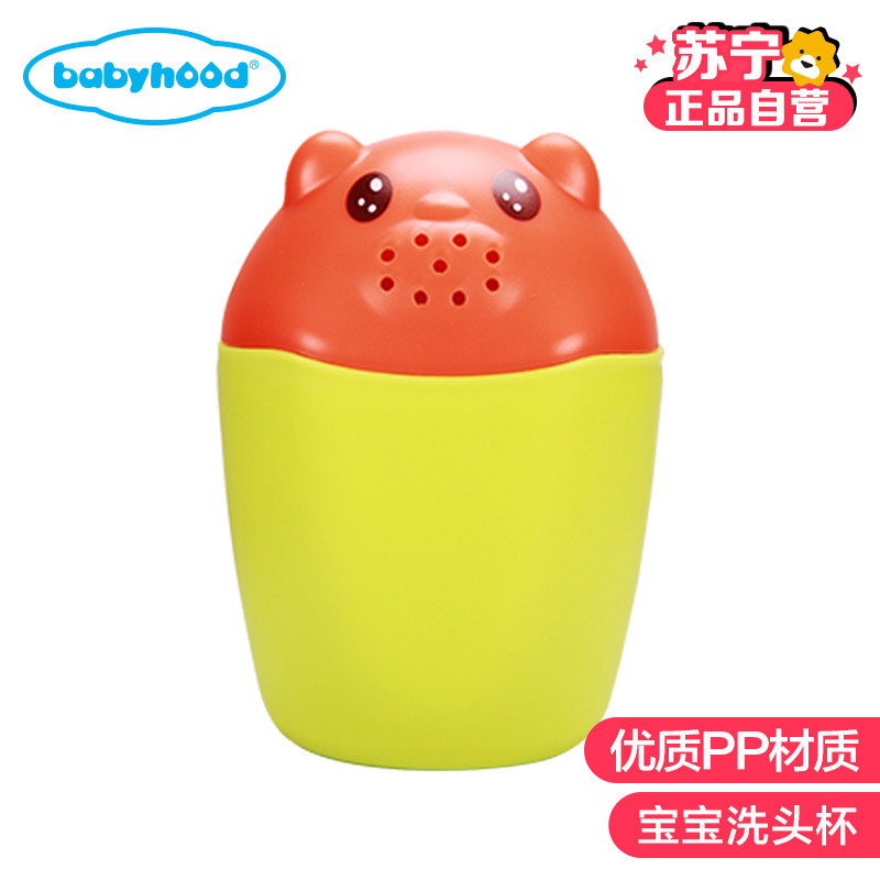 世纪宝贝(babyhood)小熊熊洗头杯 BH-713 绿色