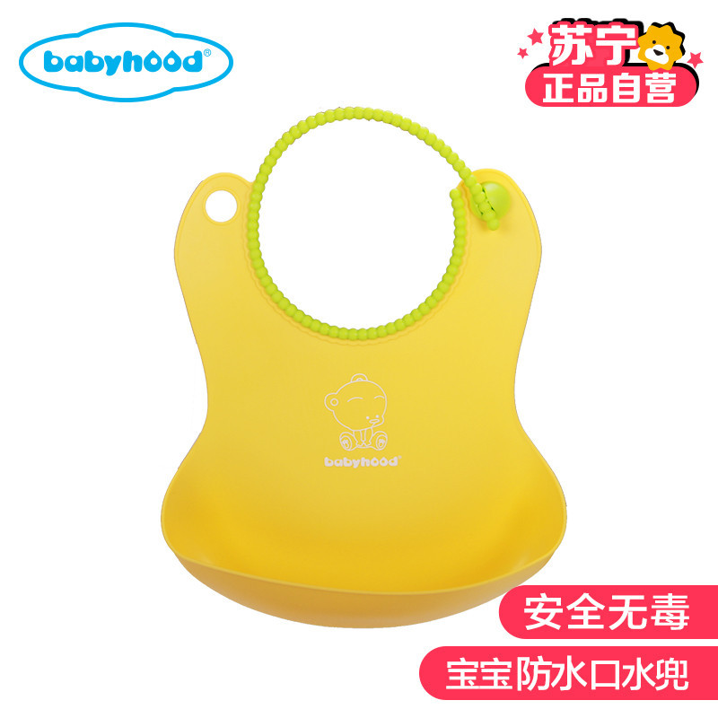 世纪宝贝(babyhood)哈尼婴儿软围兜 BH-401 黄色