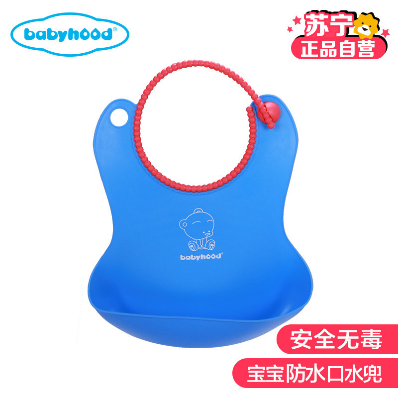 世纪宝贝(babyhood)哈尼婴儿软围嘴 BH-401 蓝色