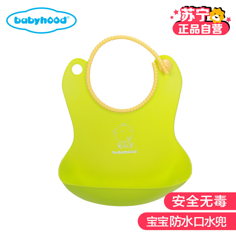 世纪宝贝(babyhood)哈尼婴儿软围兜 BH-401 绿色