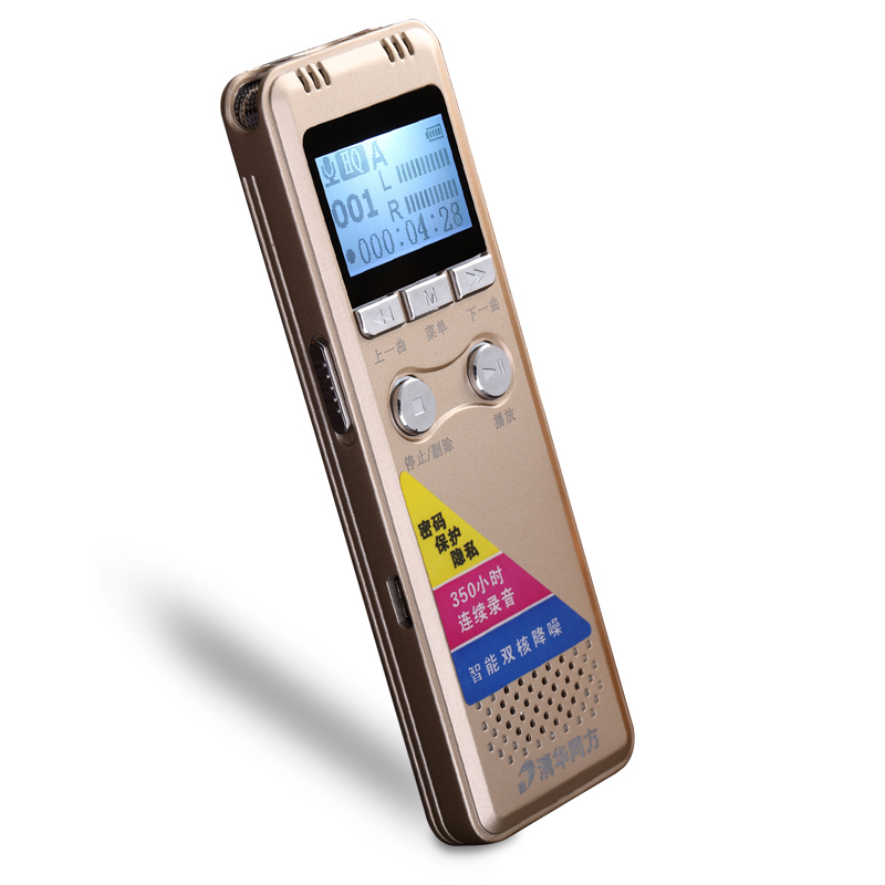 清华同方tf350录音笔8g声控高清远距专业降噪商务会议记要
