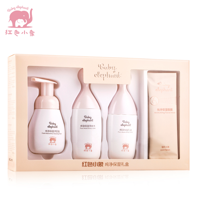 [苏宁自营]红色小象纯净保湿礼盒(120ml+150ml+135ml+25ml*2)母婴孕产护肤套装无添加酒精香精色素