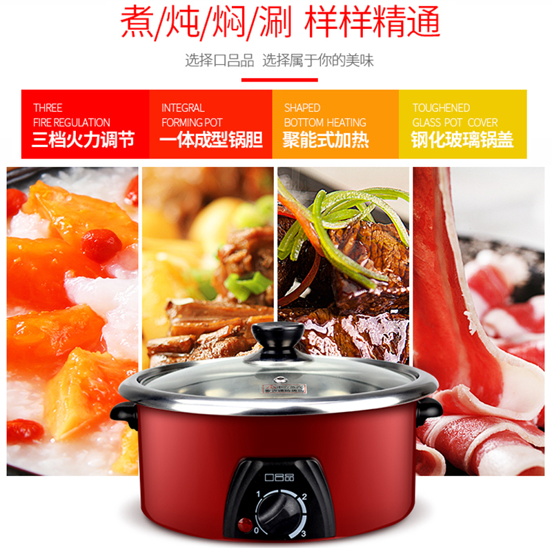 口吕品(COLVP)多用途电火锅 家用厨房涮煮电炖锅 5L大容量多用途锅 家用电蒸锅 SX-5013D