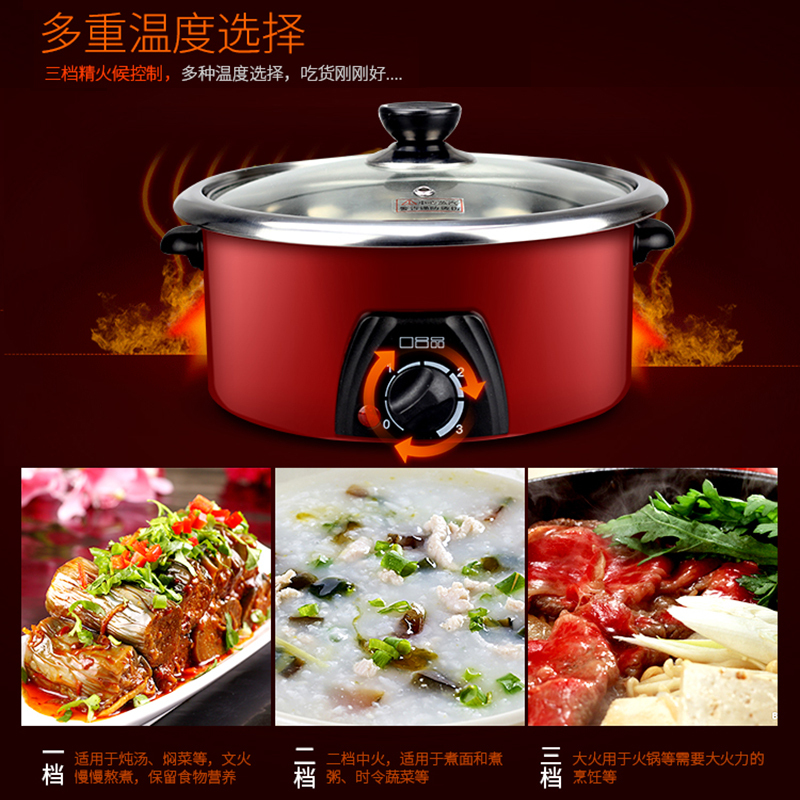 口吕品(COLVP)多用途电火锅 家用厨房涮煮电炖锅 5L大容量多用途锅 家用电蒸锅 SX-5013D
