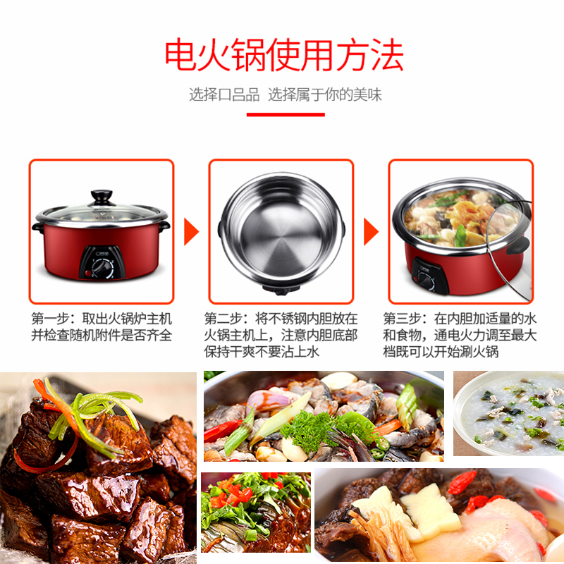 口吕品(COLVP)多用途电火锅 家用厨房涮煮电炖锅 5L大容量多用途锅 家用电蒸锅 SX-5013D