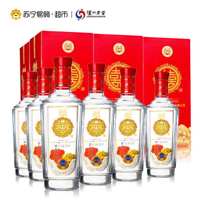 泸州老窖52度双喜酒K6整箱装500ml*6瓶浓香型白酒