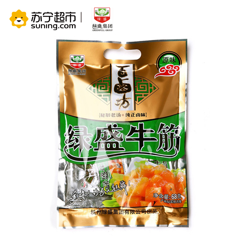 绿盛百卤坊牛筋(原味)68G