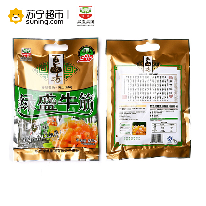 绿盛百卤坊牛筋(原味)68G