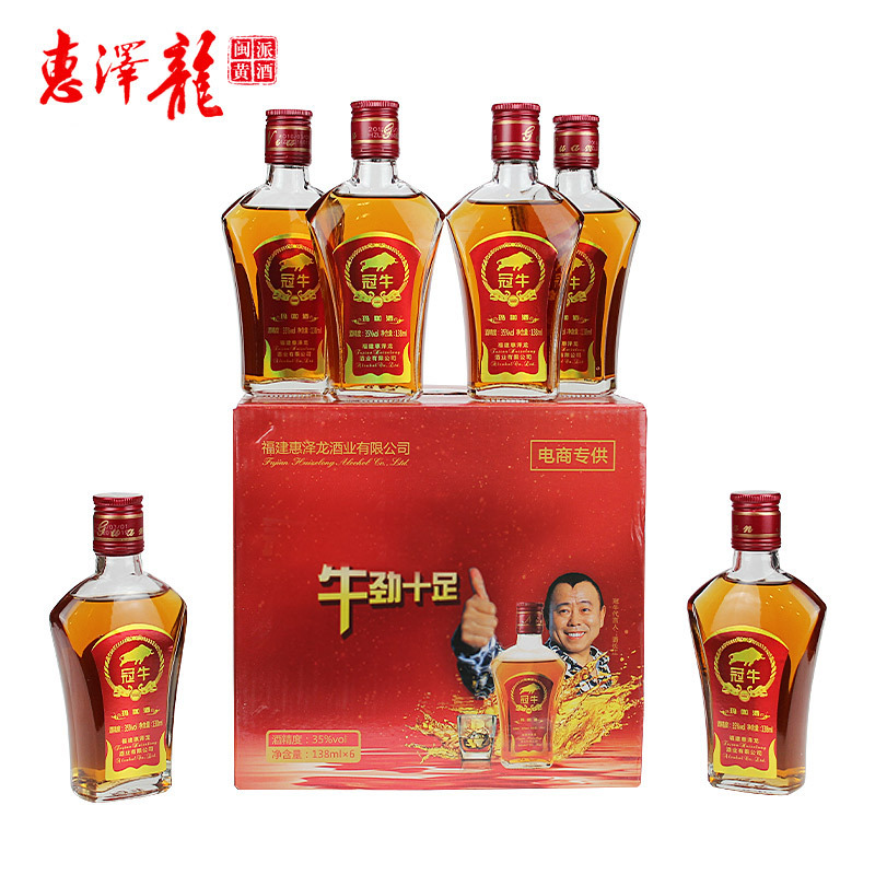 [苏宁超市]惠泽龙闽派黄酒 冠牛玛咖酒 138ml*6瓶